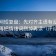 黑料网短复盘：先对齐主语有没有跑偏，再把情绪词删掉再读（评论也能用）